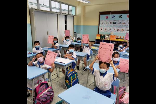 推普活動