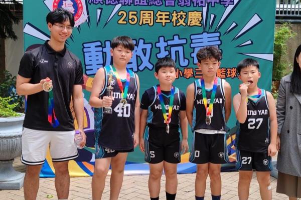 籃球隊
